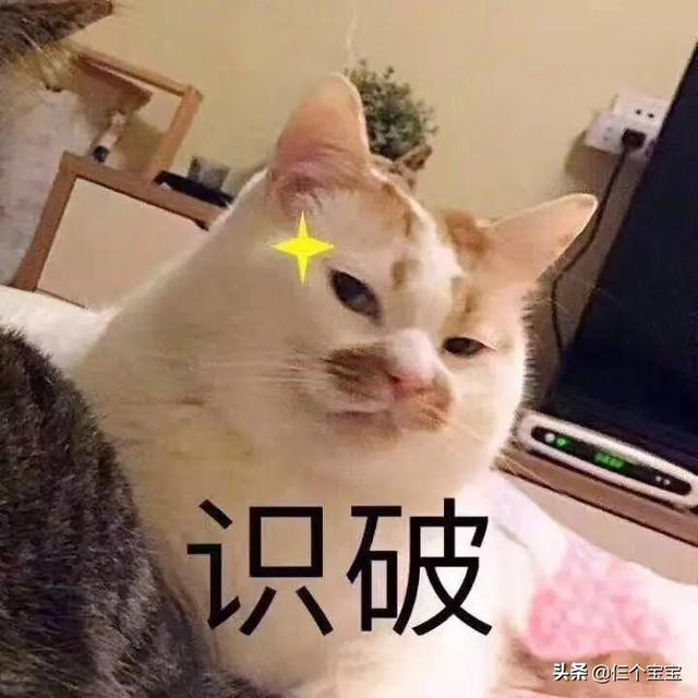 八字看身体发育不良