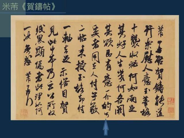 八字小说字设排版