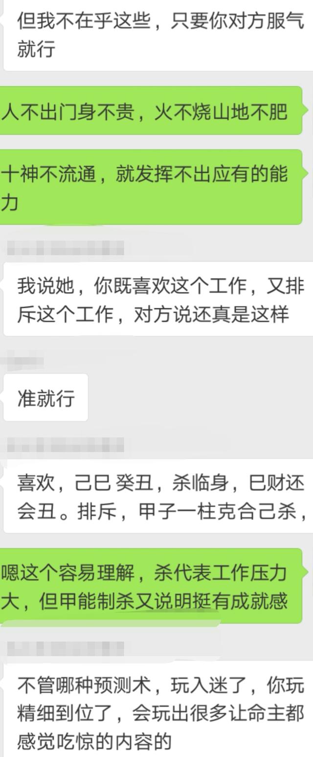 男命批断绝技容易离婚的八字