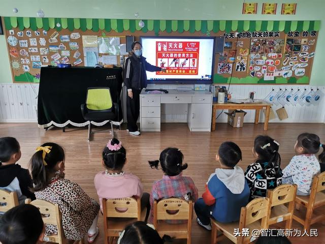 幼儿园消防演练八字口号