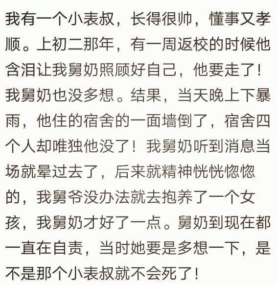 自己八字随便给人