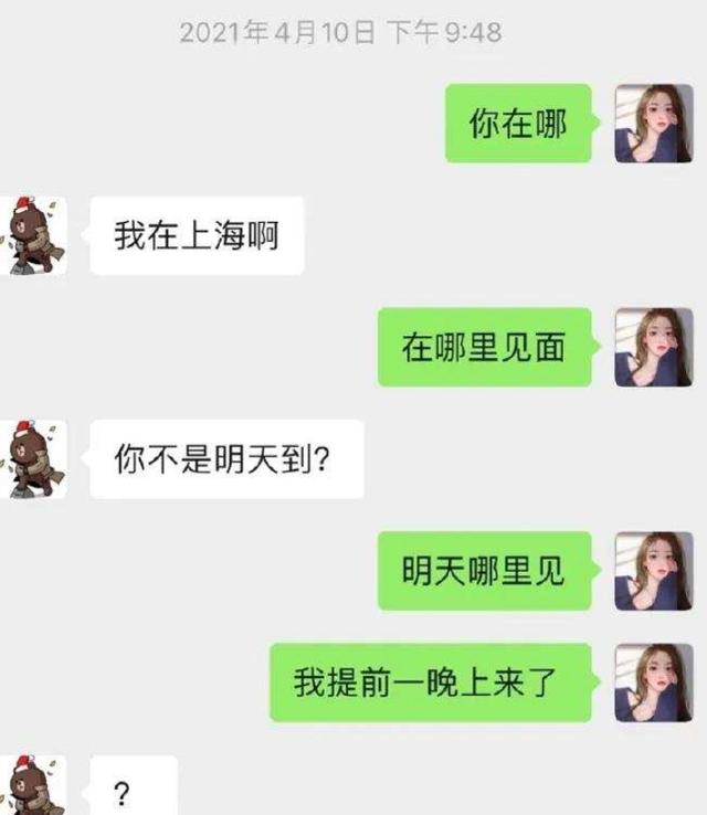 炫舞时代八字网名