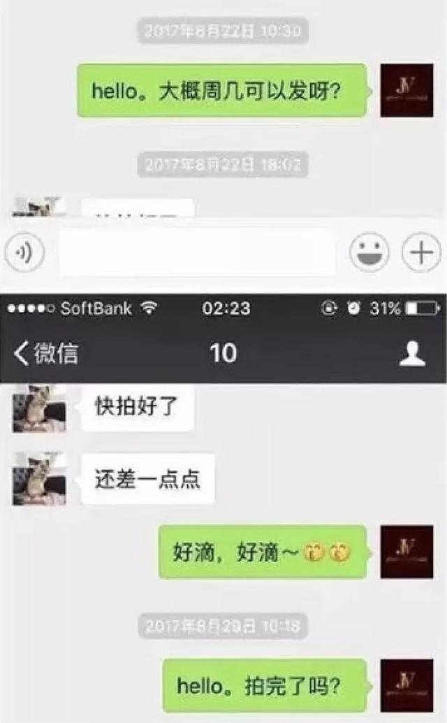 炫舞时代八字网名