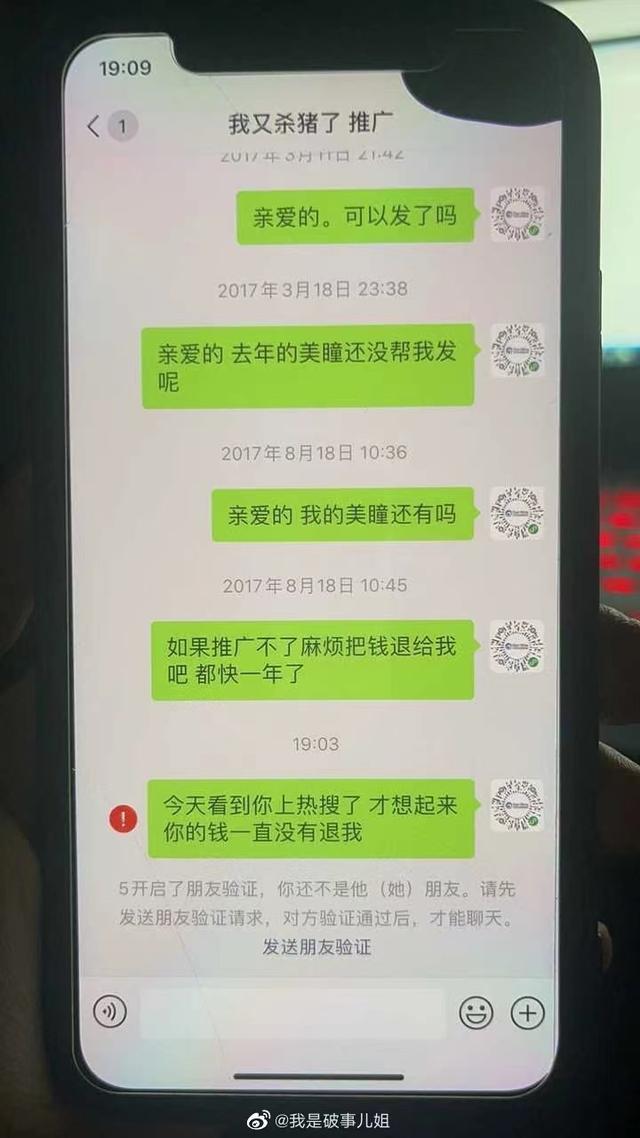 炫舞时代八字网名