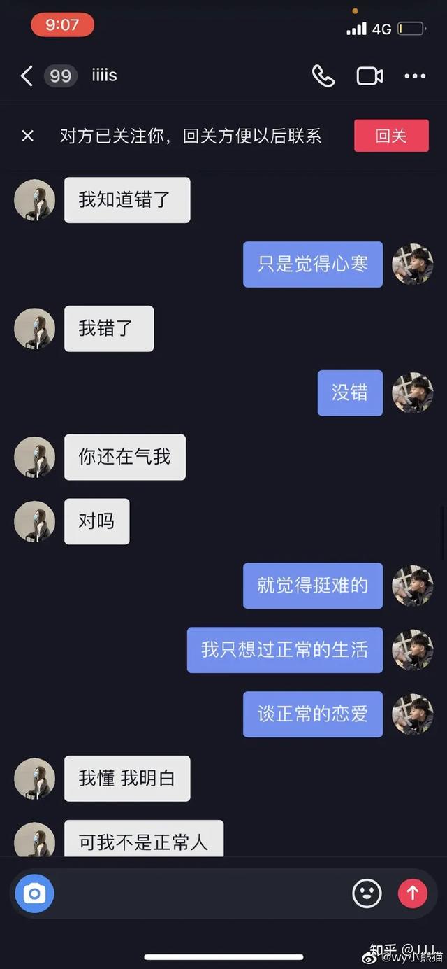 炫舞时代八字网名