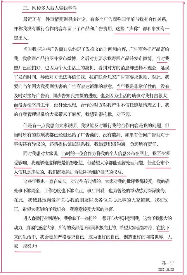 炫舞时代八字网名