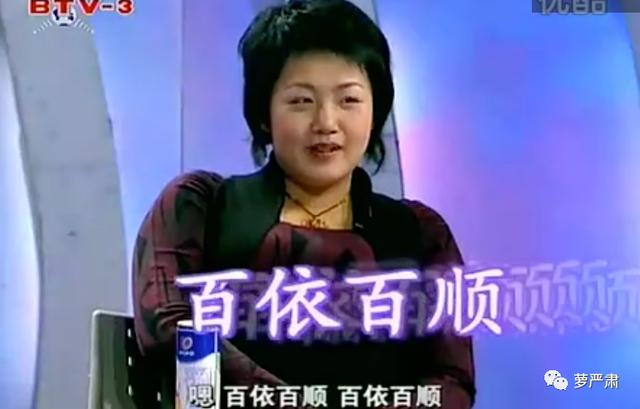 是不是八字不带老公和婚姻