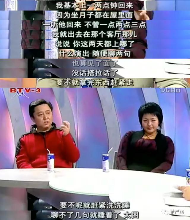 是不是八字不带老公和婚姻