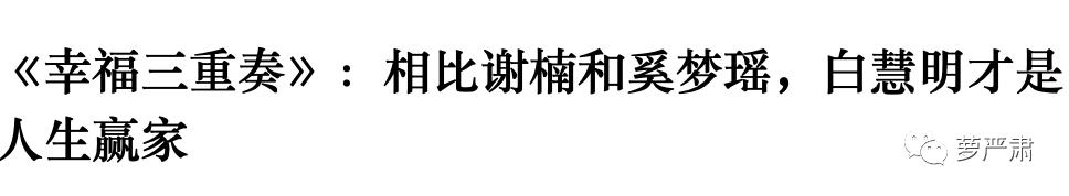 是不是八字不带老公和婚姻