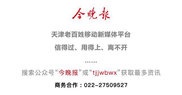 身份证上的八字有用吗