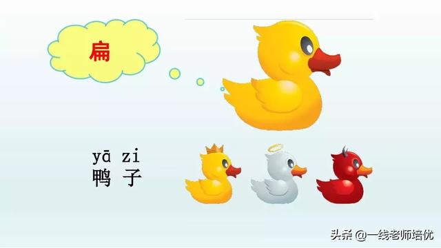 小学八字课文