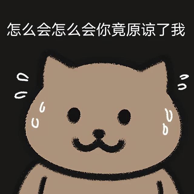 八字猪跟猴表情包