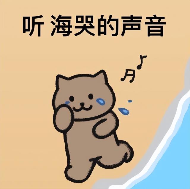 八字猪跟猴表情包