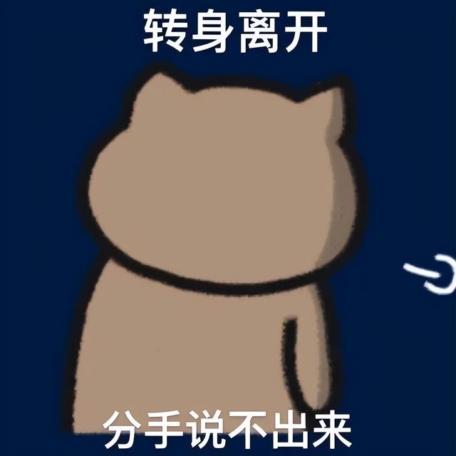 八字猪跟猴表情包