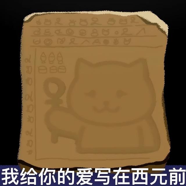 八字猪跟猴表情包