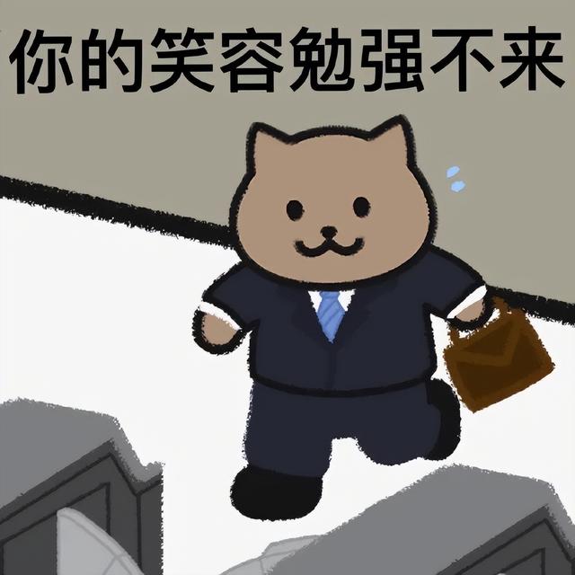 八字猪跟猴表情包