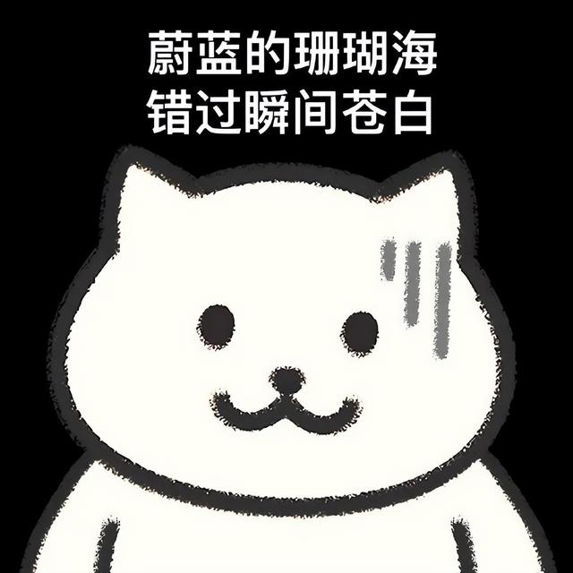 八字猪跟猴表情包