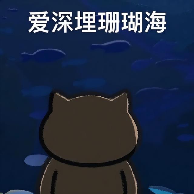 八字猪跟猴表情包