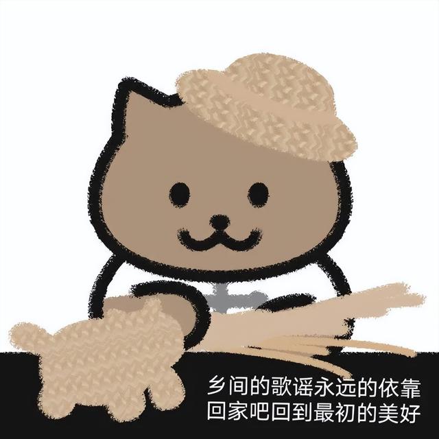 八字猪跟猴表情包