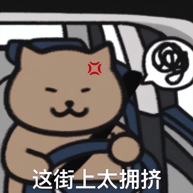 八字猪跟猴表情包