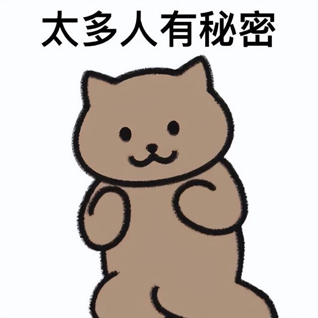 八字猪跟猴表情包