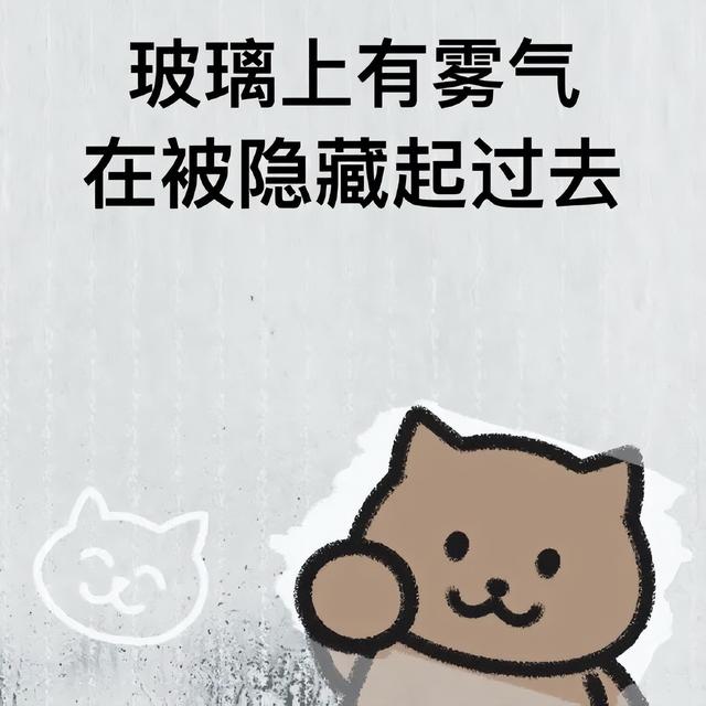 八字猪跟猴表情包