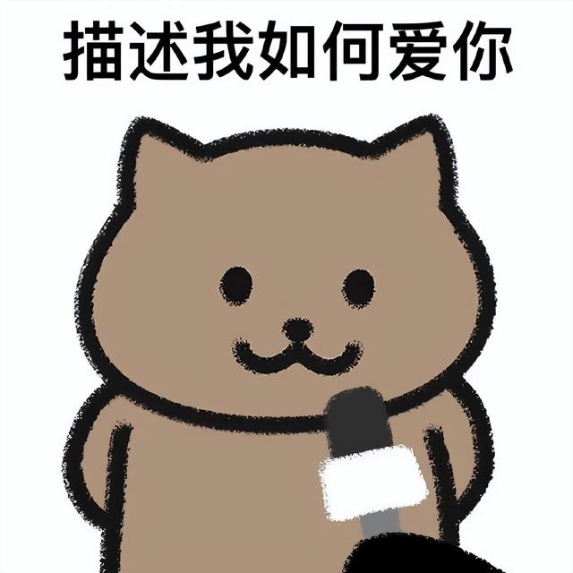 八字猪跟猴表情包