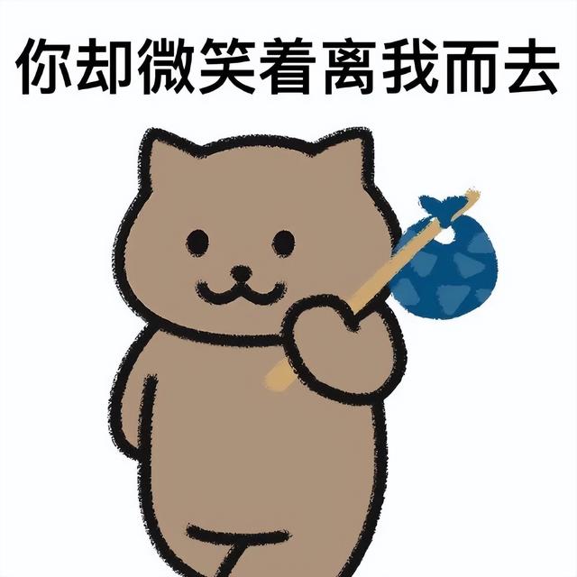 八字猪跟猴表情包