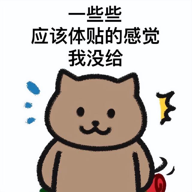 八字猪跟猴表情包