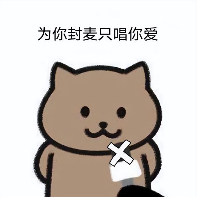 八字猪跟猴表情包