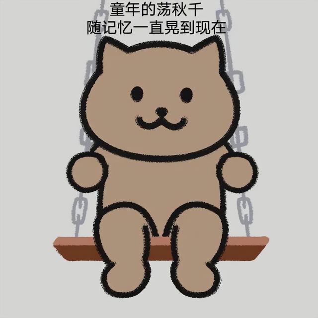 八字猪跟猴表情包