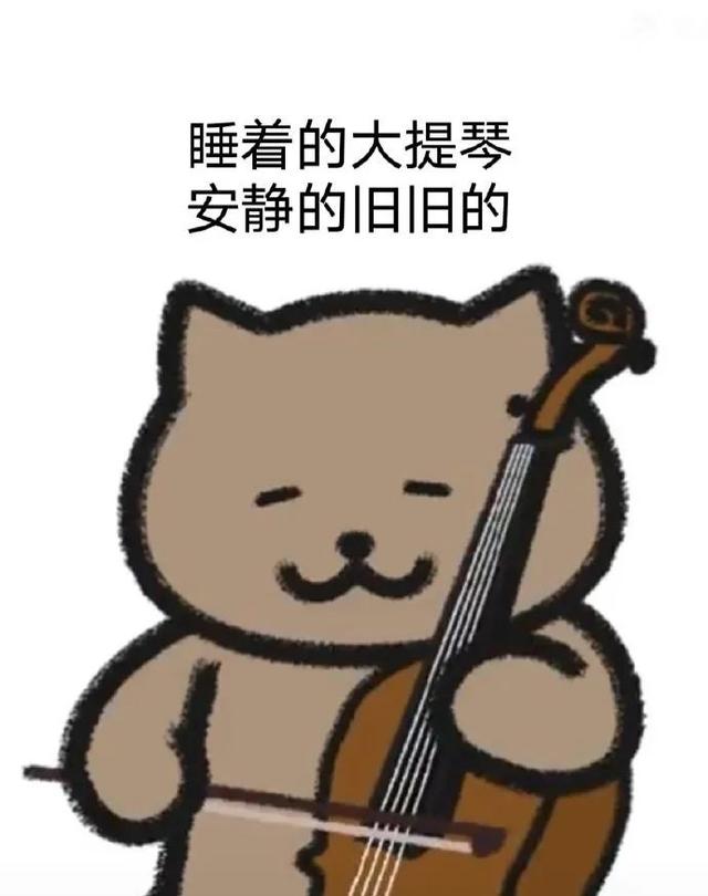 八字猪跟猴表情包