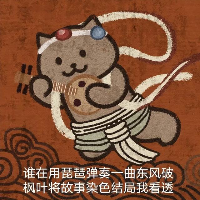 八字猪跟猴表情包