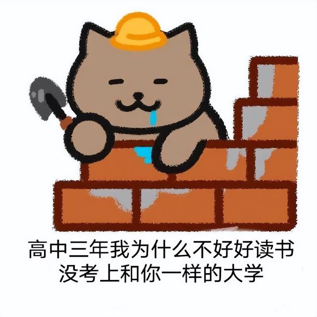 八字猪跟猴表情包