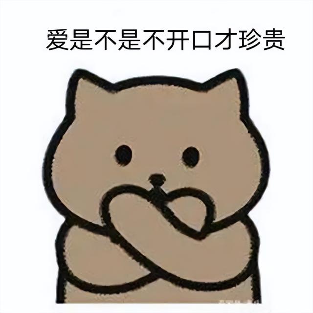 八字猪跟猴表情包