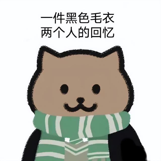 八字猪跟猴表情包