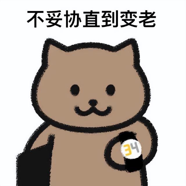 八字猪跟猴表情包