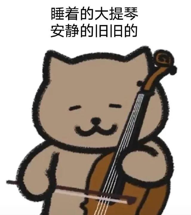 八字猪跟猴表情包