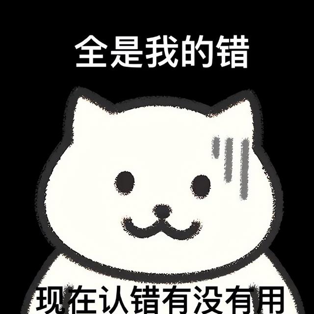 八字猪跟猴表情包