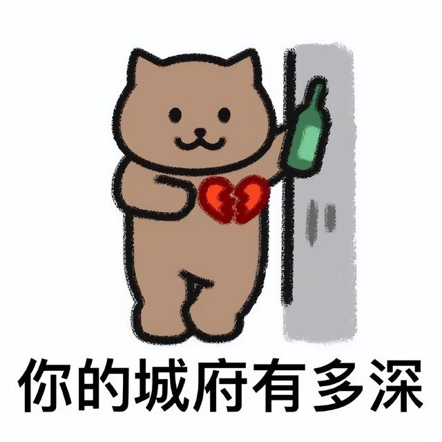 八字猪跟猴表情包