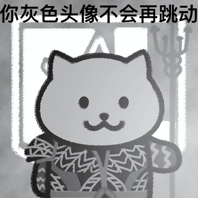 八字猪跟猴表情包