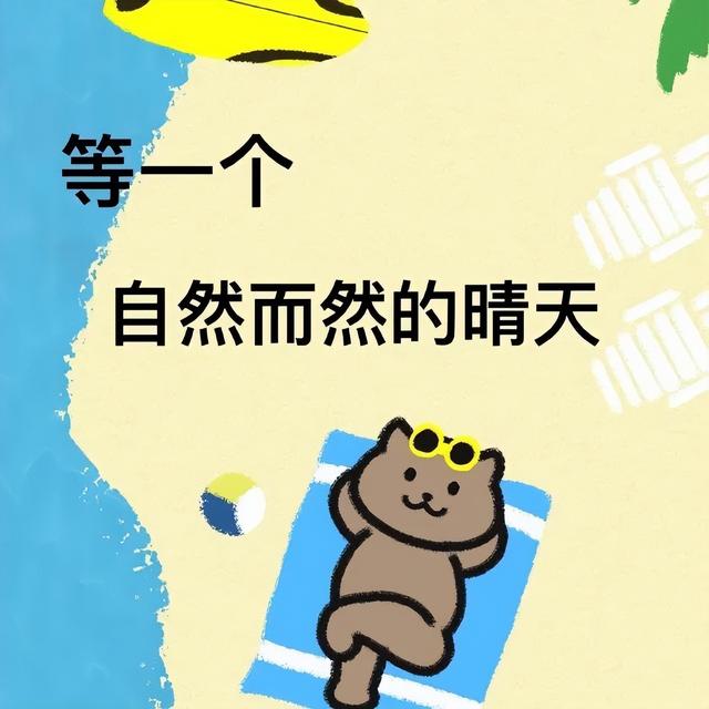 八字猪跟猴表情包