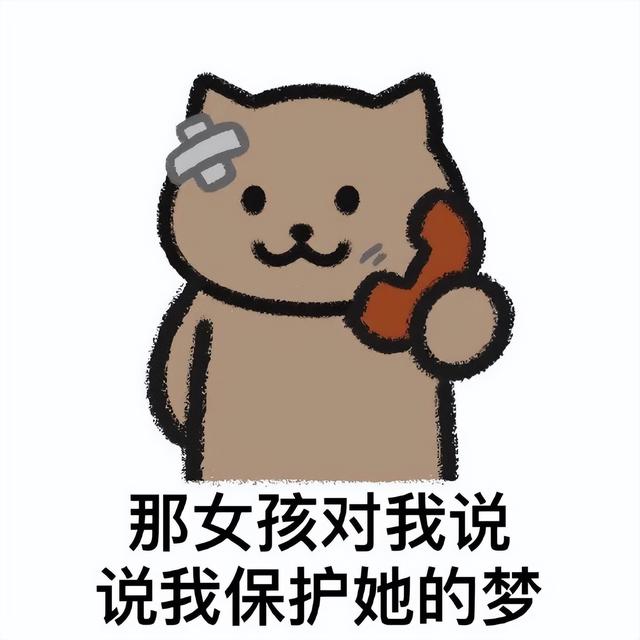 八字猪跟猴表情包