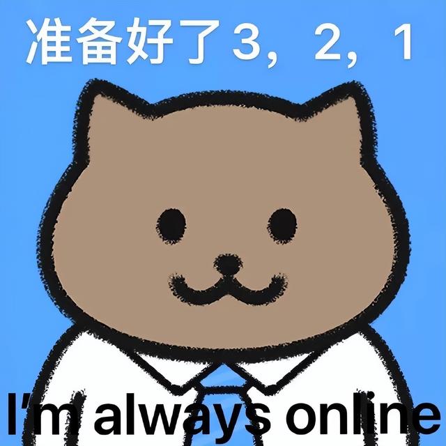 八字猪跟猴表情包