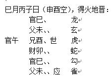 八字测婚姻免费周易