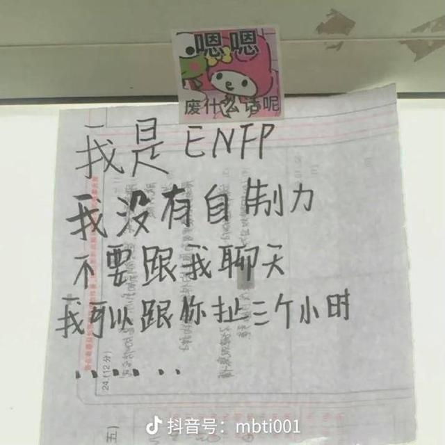 八字分析知乎