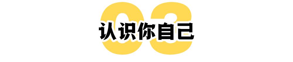 八字分析知乎