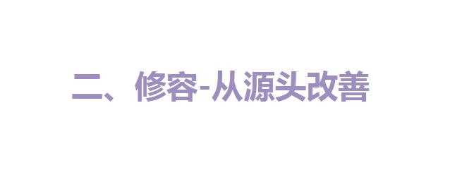 鼻子两边八字深