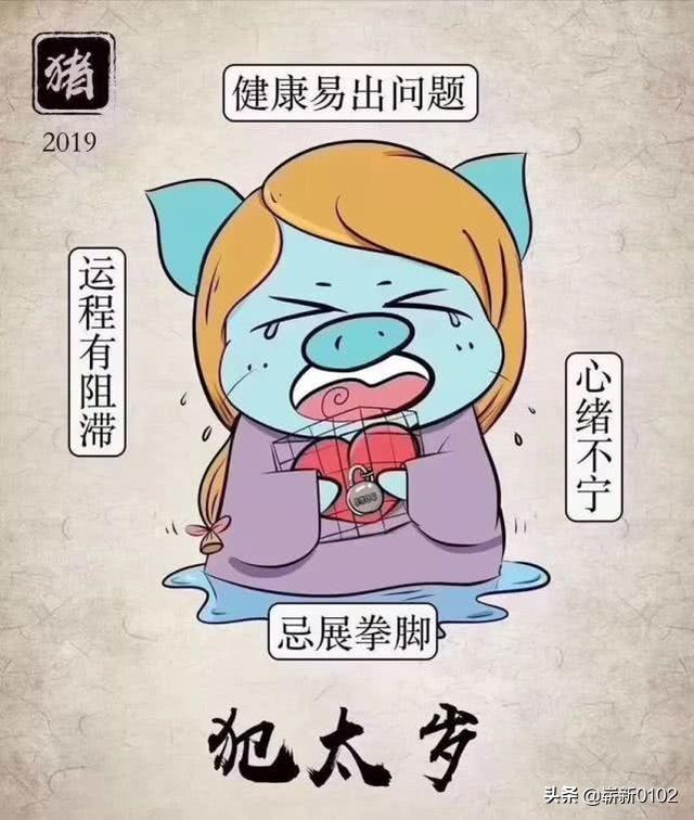 八字五鬼入命的人有什么特点