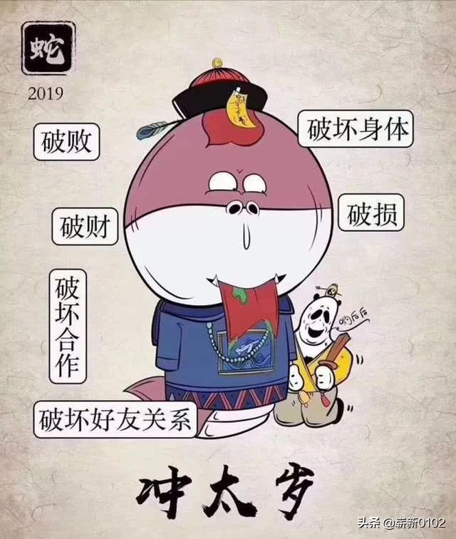 八字五鬼入命的人有什么特点